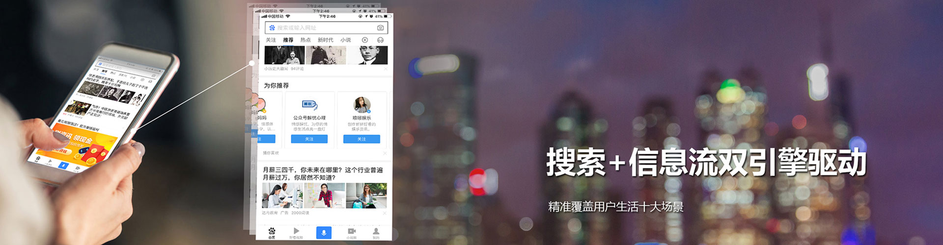 定兴小红书信息流