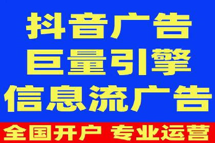 百度竞价包年案例：实现高效广告投放