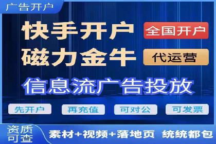 竞价广告的投放技巧与误区：从失败到成功的转变案例