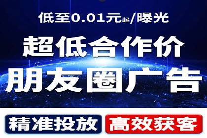 某电商企业通过百度信息流推广提升用户转化率
